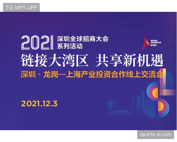 “最后两分钟，上海久事祭出全场紧逼，成功制造对手8秒违例”